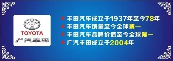 邵陽天嬌集團,天嬌國際汽車城,邵陽汽車網,邵陽廣汽豐田