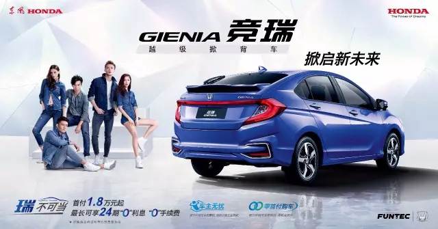 有顏有型而已？你可能小瞧了競瑞（GIENIA）