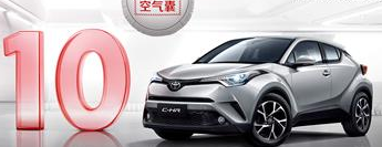 丨廣汽豐田天嬌寶慶店丨C-HR 全球戰略潮流SUV